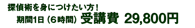 29800�~