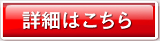 �ڍׂ͂�����