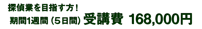 ��u��168,000�~